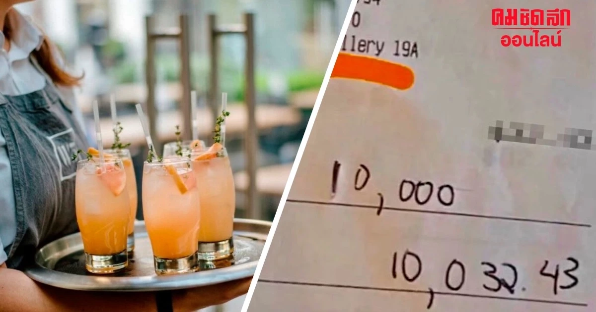 อึ้งหนัก 'ลูกค้า' เข้าร้านอาหาร ทิปพนักงาน 360,000 บาท พร้อมเผยเหตุผลสุดช็อก