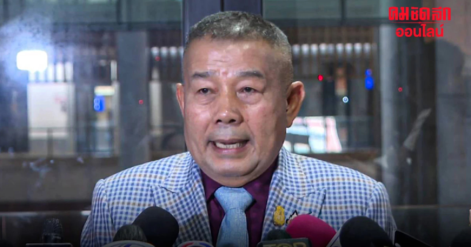 "ครูมานิตย์" เผย รบ.-พท.เตรียมเสนอ "ร่าง กม.ยกเลิกคำสั่ง คสช."