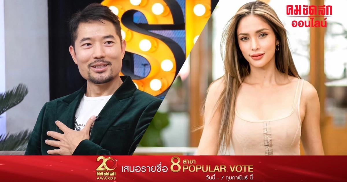 'เอ็กซ์ ปิยะ' ควงแฟนเก่า 'อุ้ม ลักขณา' เที่ยวฝรั่งเศส ถ่านไฟเก่าจะปะทุไหม? 'เอ็กซ์ ปิยะ' ควงแฟนเก่า 'อุ้ม ลักขณา' เที่ยวฝรั่งเศส ถ่านไฟเก่าจะปะทุไหม?