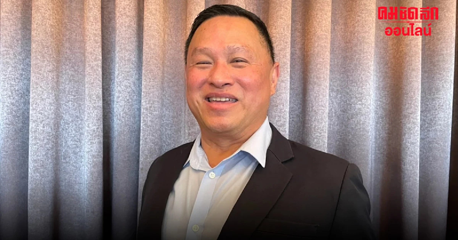 หิมาลัย ชี้คดี  “เจ๋ง ดอกจิก” เป็นเรื่องส่วนตัว ไม่เกี่ยวพรรค “รทสช.”