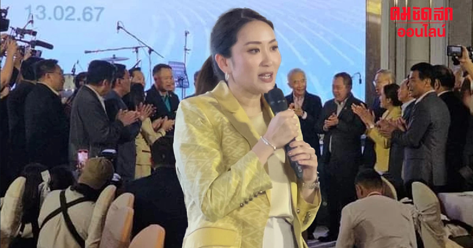 “อุ๊งอิ๊ง” ขอบคุณพรรคร่วมรัฐบาล ทำงาน 6 เดือนราบรื่น ขอทำเพื่อในหลวง-ปชช.