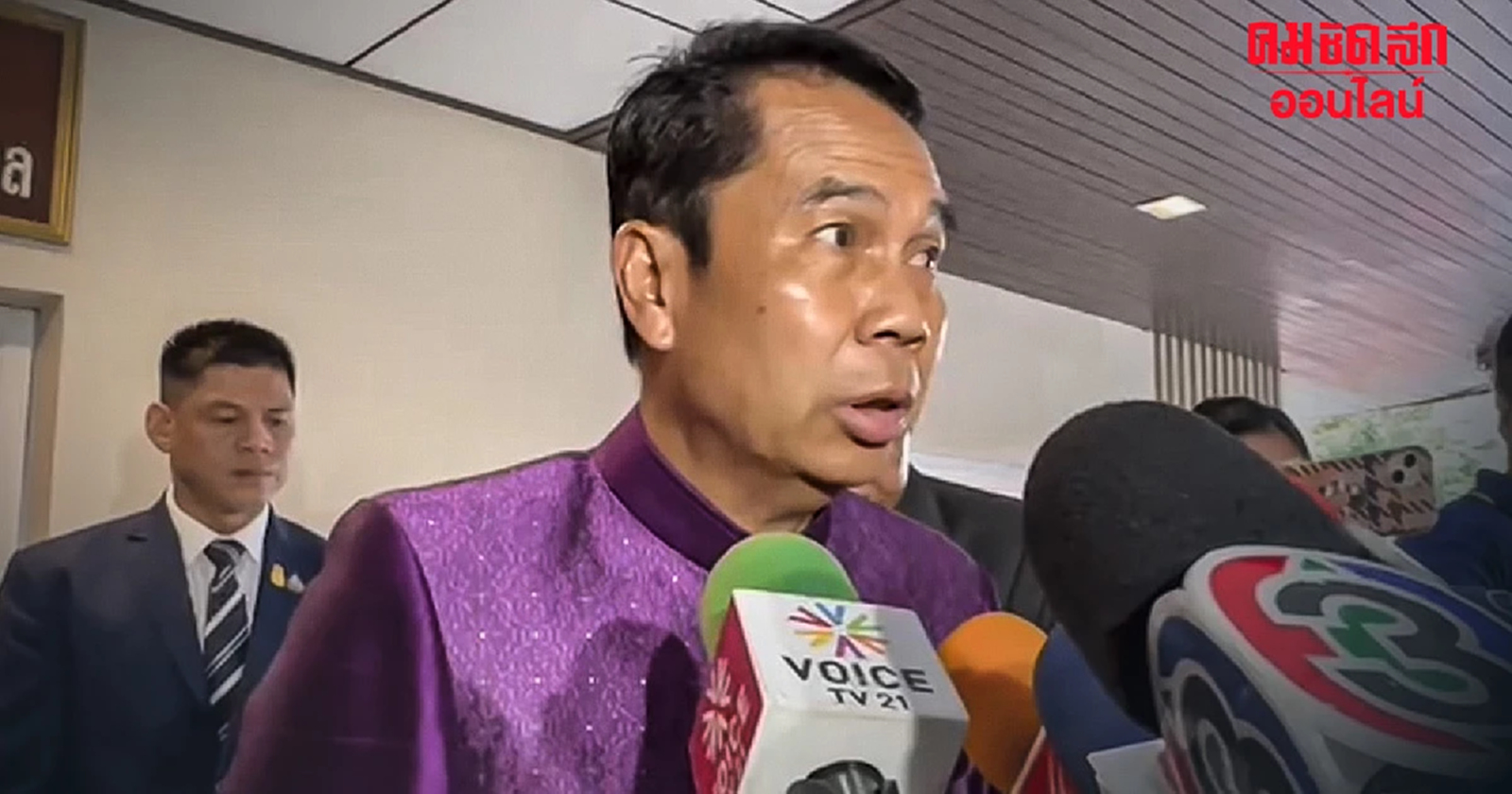 ‘สุทิน’ ตอกกลับ ‘ก้าวไกล’ ศึกษาการกู้เรือก่อน แล้วค่อยพูด