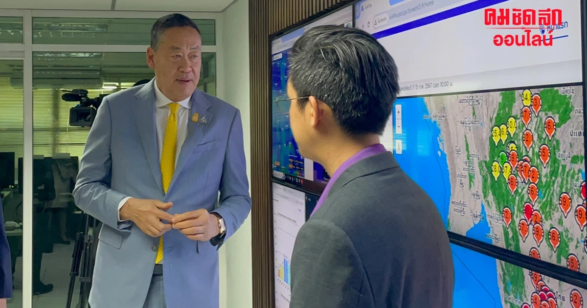 นายกฯ นำทัพครม.ทัวร์อีสาน ติดตามนโยบาย 30 บาท-ประมงน้ำจืด-หนองวัวซอโมเดล นายกฯ นำทัพครม.ทัวร์อีสาน ติดตามนโยบาย 30 บาท-ประมงน้ำจืด-หนองวัวซอโมเดล