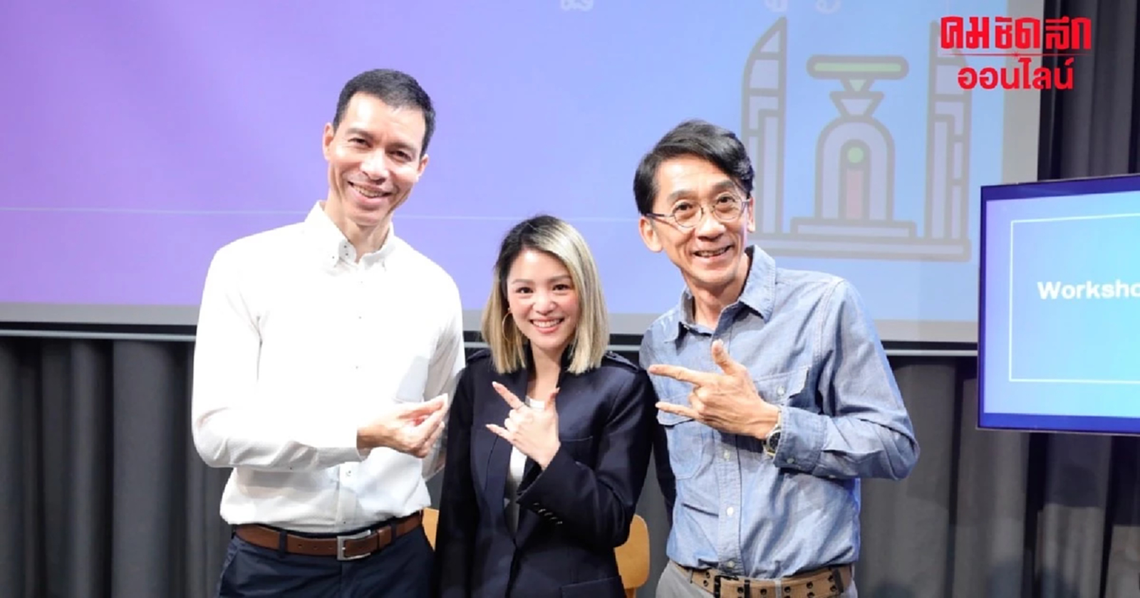 นักวิชาการ ประสานเสียง มองเขียน “รัฐธรรมนูญ” สกัด “รัฐประหาร” เป็นไปได้ยาก