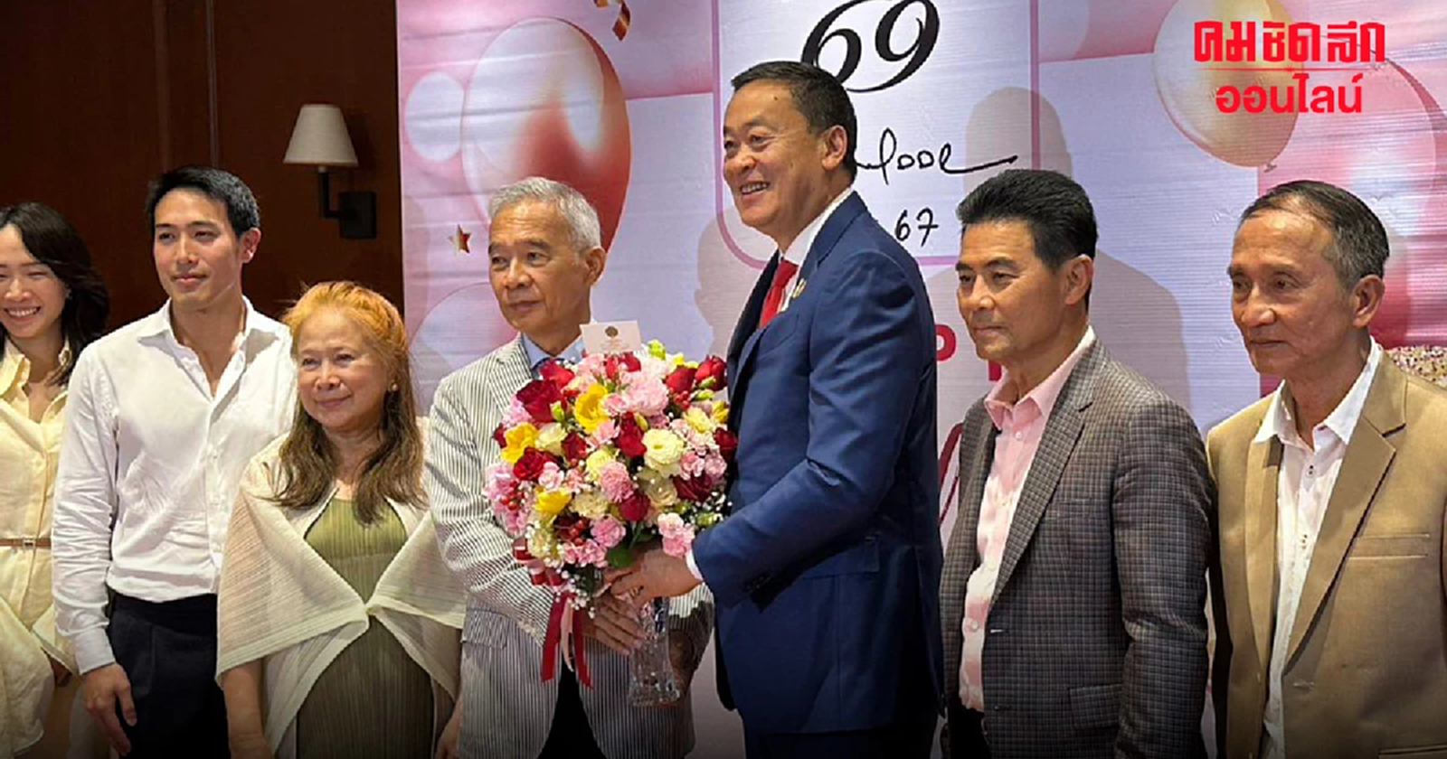 'สุวัจน์' เปิดบ้าน วันเกิด 69 ปี 'เศรษฐา-แพทองธาร' นักการเมือง อวยพร คับคั่ง