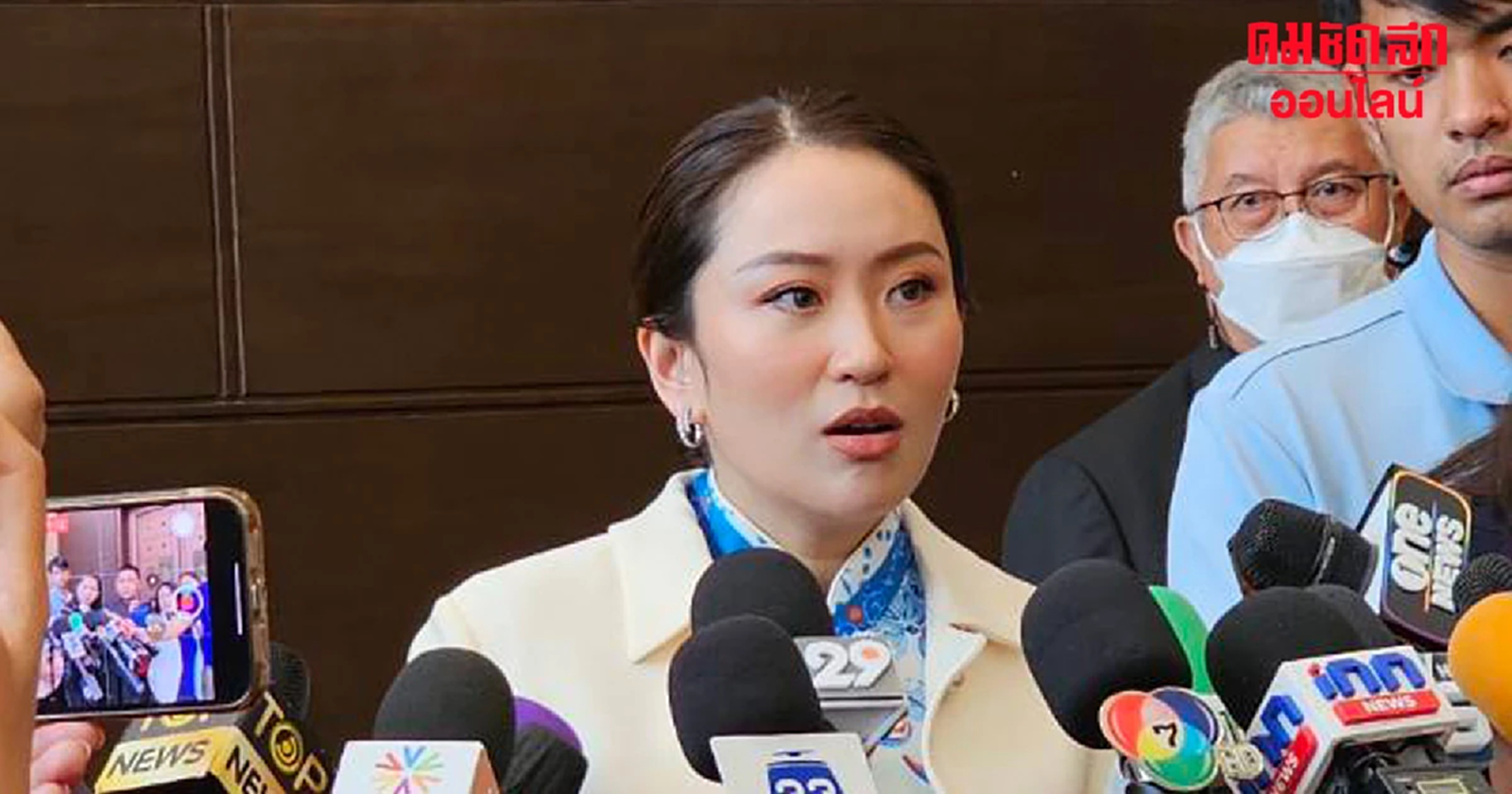 อุ๊งอิ๊ง เปิดบ้านจันทร์ส่องหล้า รอ ทักษิณ ถ้าได้พักโทษ