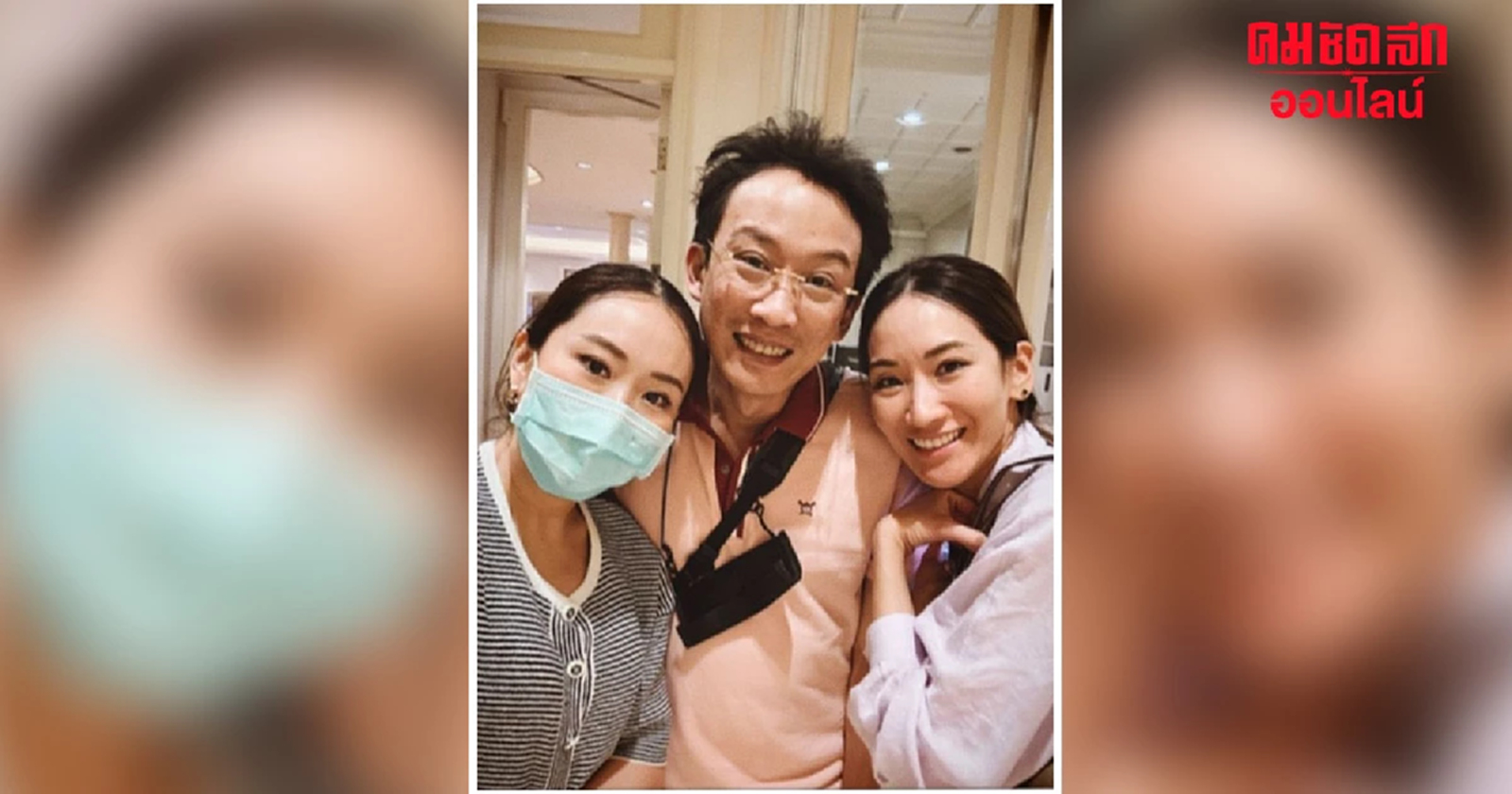 ‘อุ๊งอิ๊ง’ โพสต์ภาพ 3 พี่น้องชินวัตร แฮชแท็ก #บ้านจันทร์ส่องหล้ามีพ่อแล้ว