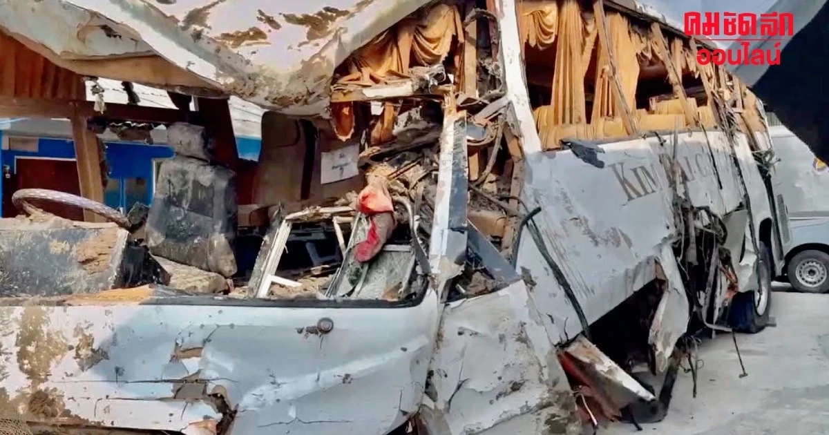 ชี้โชเฟอร์ ขับเร็ว - ไม่ชินเส้นทาง อุบัติเหตุสยอง 3 ศพ เจ็บยกคัน