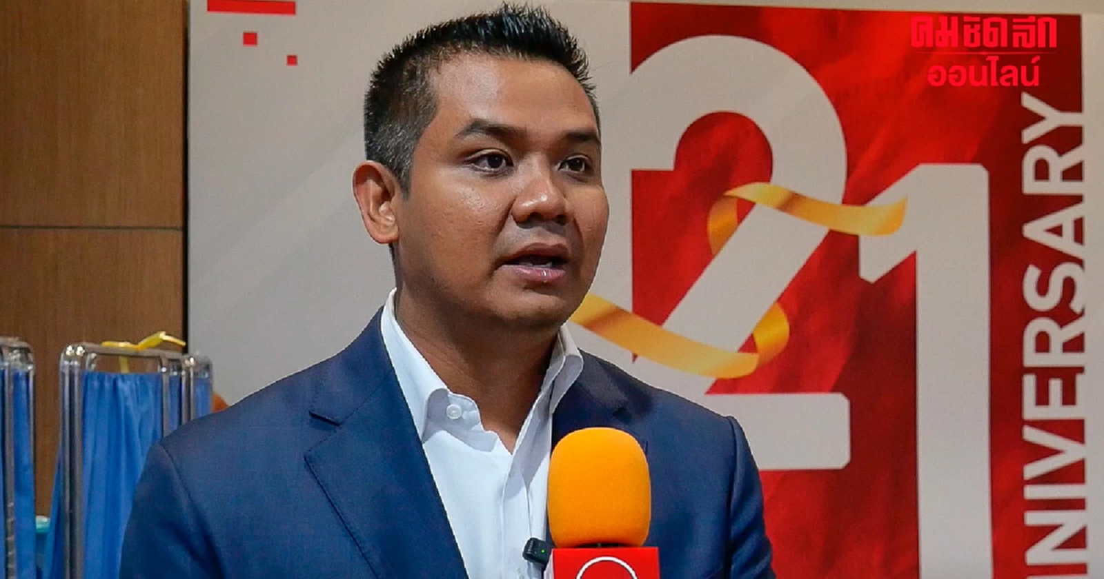 “ชัยชนะ” ทวงข้อมูลกรมราชทัณฑ์ แจงระเบียบ - งบ “ทักษิณ” นอน รพ.ตำรวจ