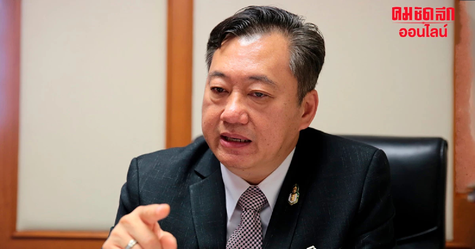 "สมชาย" แนะรัฐบาล-ตร.เอาผิด "ป่วนขบวนเสด็จ"-แก้พ.ร.บ.อารักษาฯ เพิ่มโทษ