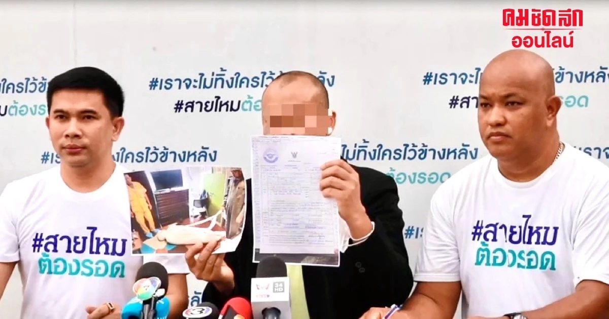 ร้องคดีไม่คืบ นักธุรกิจ 'ดับปริศนา' คา 'บ้านหรู'