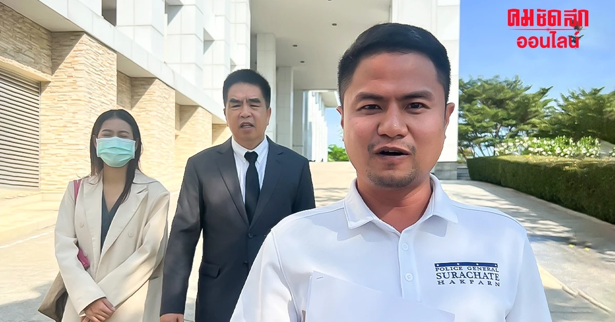 ลูกน้อง 'บิ๊กโจ๊ก' แฉ 'พ.ต.อ.' โทรกล่อมให้กลับคำให้การ 'คดีมินนี่' ลูกน้อง 'บิ๊กโจ๊ก' แฉ 'พ.ต.อ.' โทรกล่อมให้กลับคำให้การ 'คดีมินนี่'