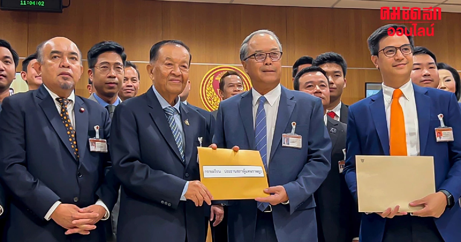 2 พรรคใหญ่ “เพื่อไทย-ก้าวไกล” จับมือยื่นแก้ไข ร่าง พ.ร.บ.ประชามติ