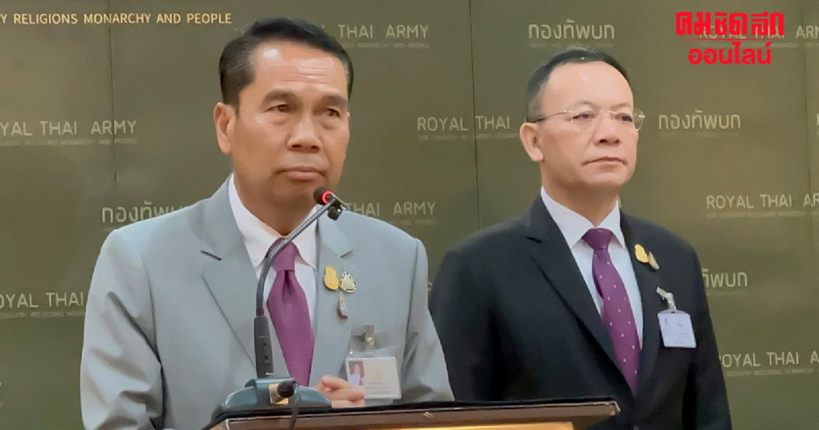 โฆษกกลาโหม เผย 'ในหลวง​' มีรับสั่งปรับ 'ขบวนเสด็จ' ให้เหมาะสม นานแล้ว