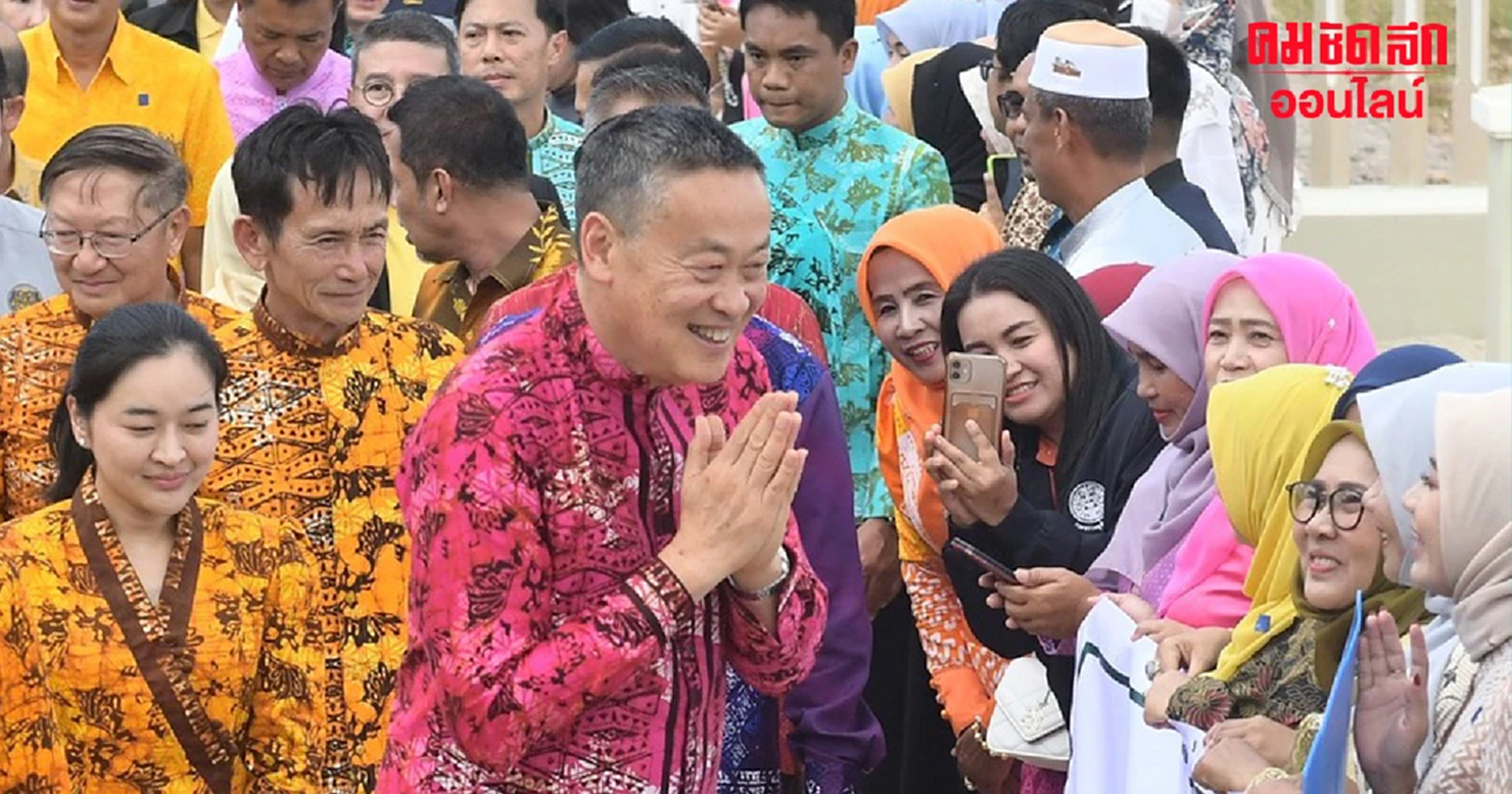 ‘เศรษฐา’ ประกาศเพิ่มท่องเที่ยว – ลงทุน 3 จังหวัดชายแดนใต้