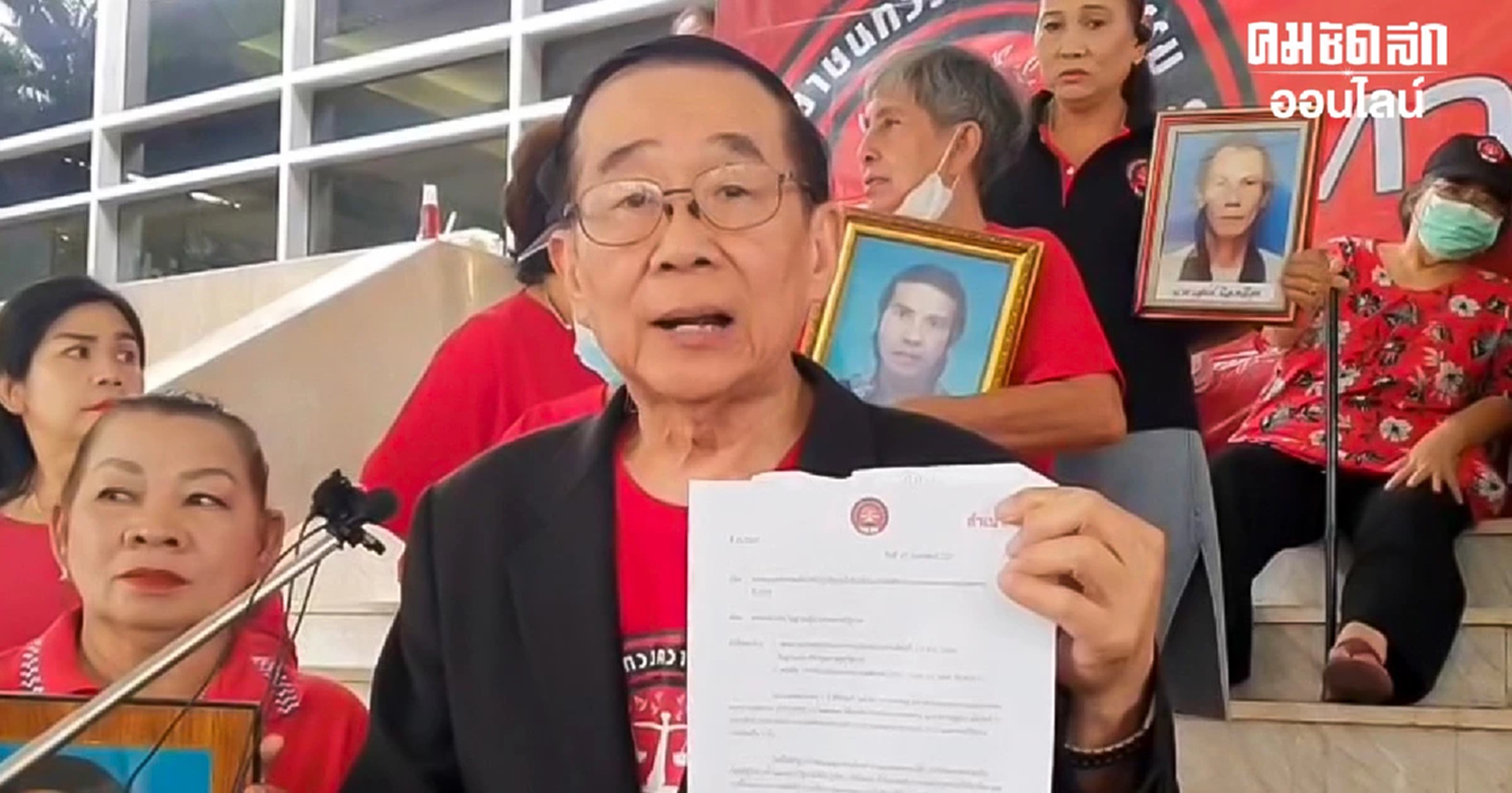 ‘หมอเหวง’ บุก ‘เพื่อไทย’ ทวงตั้ง คกก. รื้อคดีเมษา 53