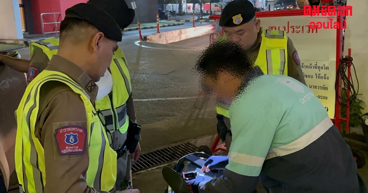 เกือบซวย 'ไรเดอร์' โดนจ้างส่งพัสดุ เกิดเอะใจ แกะดูเห็นของในกล่องถึงผงะ เกือบซวย 'ไรเดอร์' โดนจ้างส่งพัสดุ เกิดเอะใจ แกะดูเห็นของในกล่องถึงผงะ