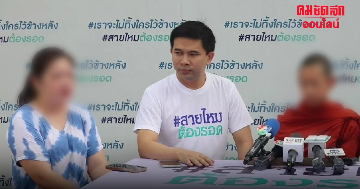 หัวอกแม่ ใจแทบสลาย ส่งลูกบวชเณร โดนเฆี่ยนตัวลาย