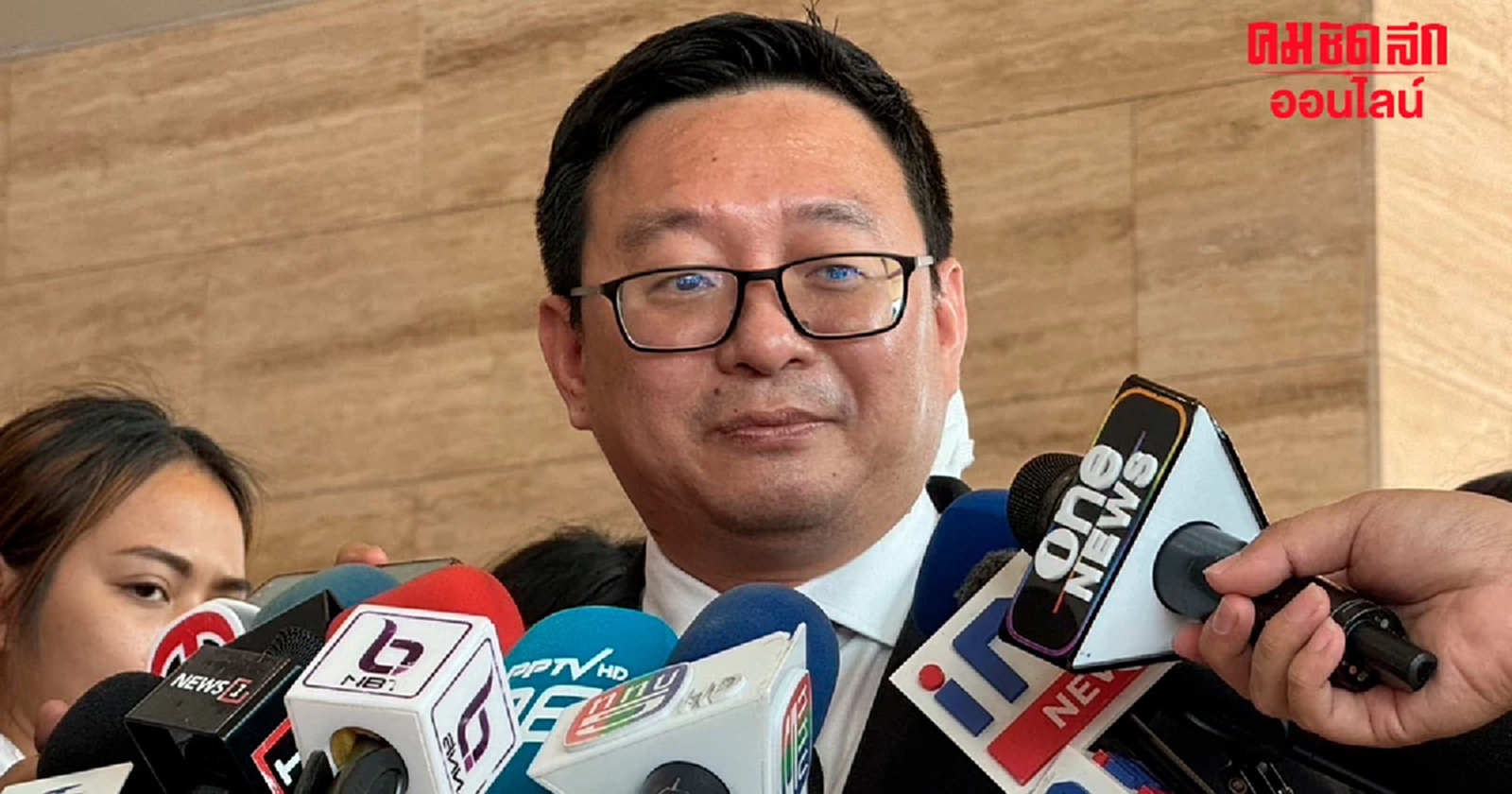 ‘ชัยธวัช ยืนยัน ฝ่ายค้านไม่แผ่ว ข้อมูลเต็มกระดาน เตรียมซักฟอก รบ.