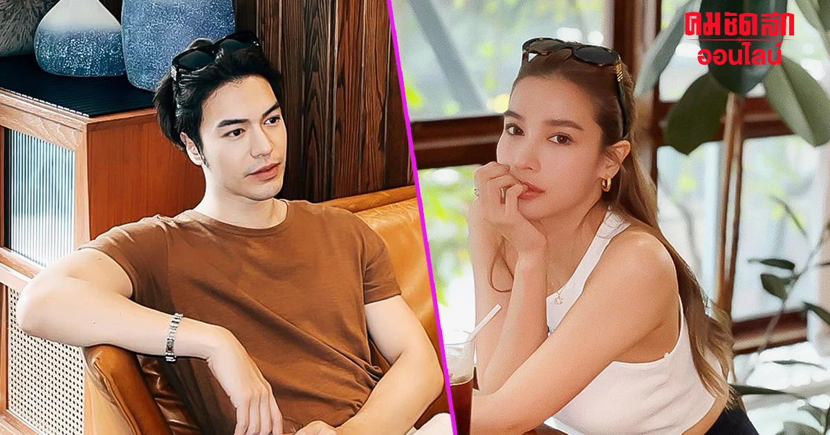 'วิว-แม็ค' สถานะชัดเจน 'เบบี้ของกันและกัน' 'วิว-แม็ค' สถานะชัดเจน 'เบบี้ของกันและกัน'