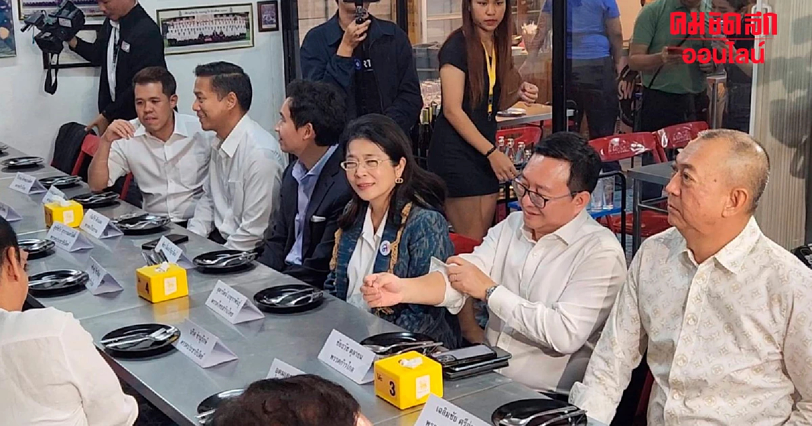 ก้าวไกล เจ้าภาพ “ดินเนอร์กระชับมิตร” จ่อจัดฝ่ายค้านสัญจร 4 ภาค เริ่ม จ.อุดรฯ