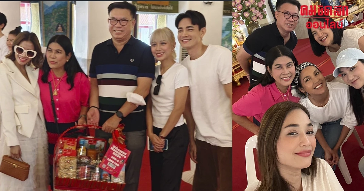 'ใบเตย อาร์สยาม' ปรากฎตัวร่วมทำบุญกับดาราคนดัง 'ใบเตย อาร์สยาม' ปรากฎตัวร่วมทำบุญกับดาราคนดัง