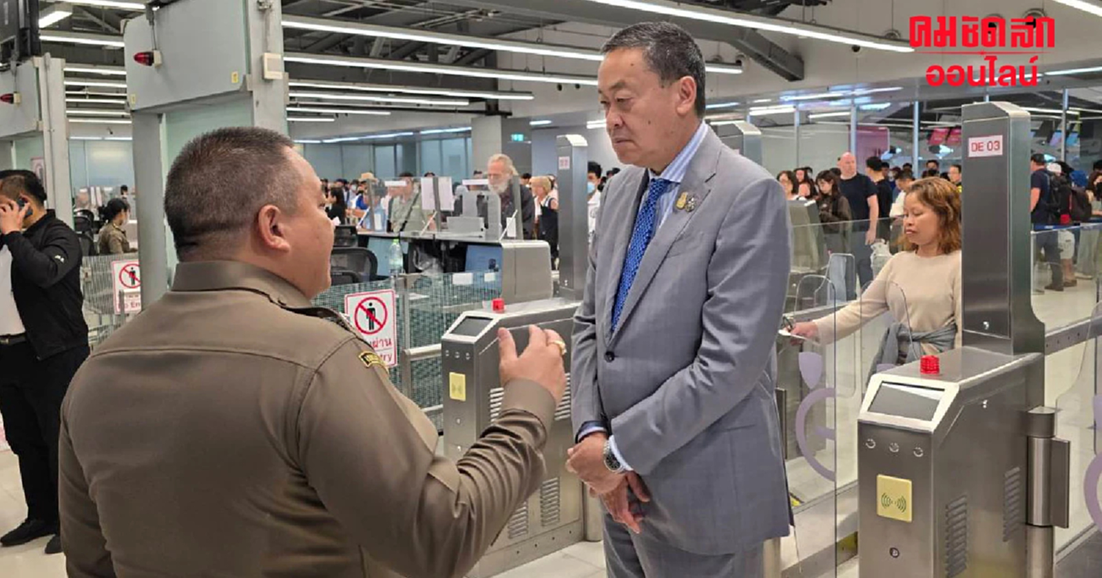 “นายกฯ” ไล่จี้แก้ปัญหาสุวรรณภูมิ ระบบตรวจคนเข้าเมืองล่ม รอคิวเข้า-ออกนาน