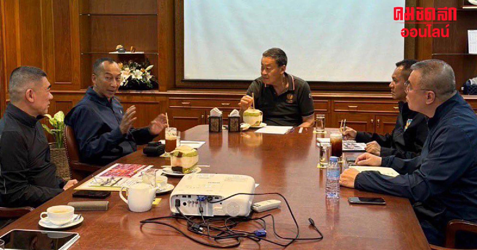 'เศรษฐา' ถก ผบ.ตร. กำชับ รปภ. บุคคลสำคัญ หลังเหตุ ป่วนขบวนเสด็จ