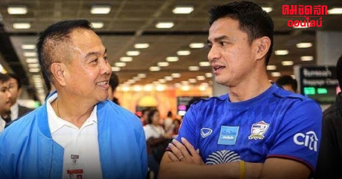 'ซิโก้' ขอบคุณ 'บิ๊กอ๊อด' หลังคอยสนับสนุน ตอนคุม ทีมชาติไทย 'ซิโก้' ขอบคุณ 'บิ๊กอ๊อด' หลังคอยสนับสนุน ตอนคุม ทีมชาติไทย