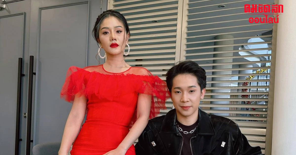 'ผู้ใหญ่บ้านฟินแลนด์-แพรวพราว' เนื้อหอม 'เบสท์-ครูไพบูลย์' ตามจีบ 'ผู้ใหญ่บ้านฟินแลนด์-แพรวพราว' เนื้อหอม 'เบสท์-ครูไพบูลย์' ตามจีบ