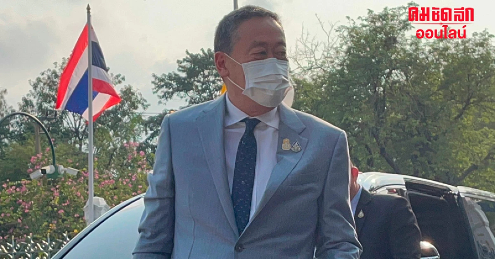 'เศรษฐา' อาการดีขึ้น เข้าลุยงานทันที บอกพ้นระยะติดเชื้อแล้ว