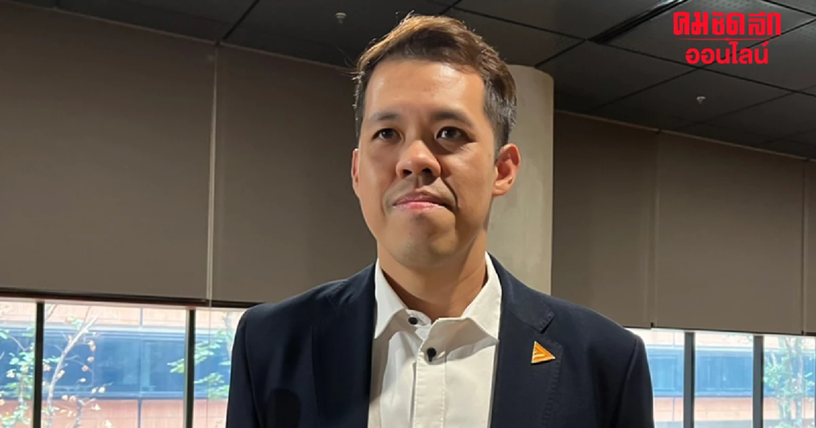 ฝ่ายค้าน นัดประธานสภาฯ ยื่นญัตติอภิปรายทั่วไป พรุ่งนี้