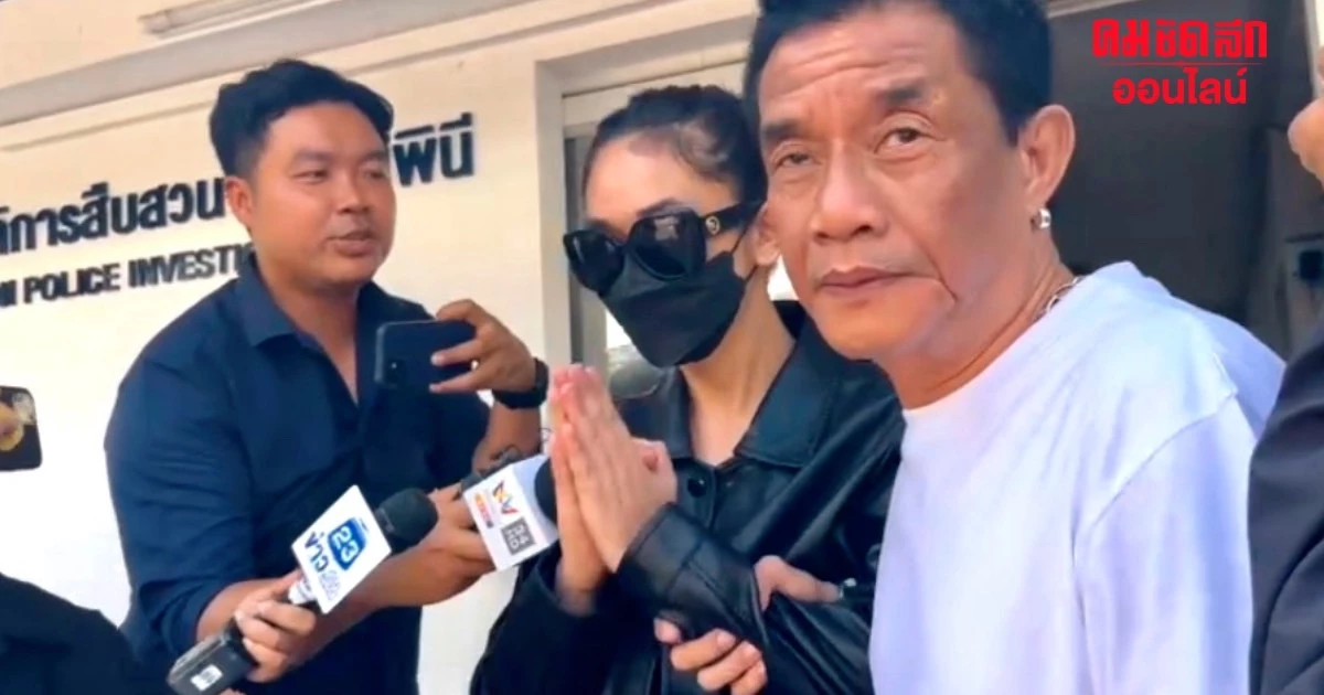 'กะเทยฟิลิปปินส์' ยกมือไหว้ ขอโทษคนไทย ก่อนส่งฟ้อง ศาลสั่งปรับคนละ 10,000 'กะเทยฟิลิปปินส์' ยกมือไหว้ ขอโทษคนไทย ก่อนส่งฟ้อง ศาลสั่งปรับคนละ 10,000