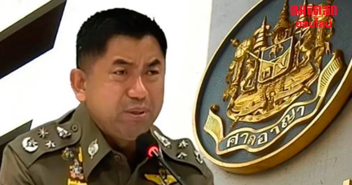 ออกหมายเรียก ‘บิ๊กโจ๊ก’ - ‘พล.ต.อ.สุรเชษฐ์’ ครั้งที่ 2 แล้ว ออกหมายเรียก ‘บิ๊กโจ๊ก’ - ‘พล.ต.อ.สุรเชษฐ์’ ครั้งที่ 2 แล้ว