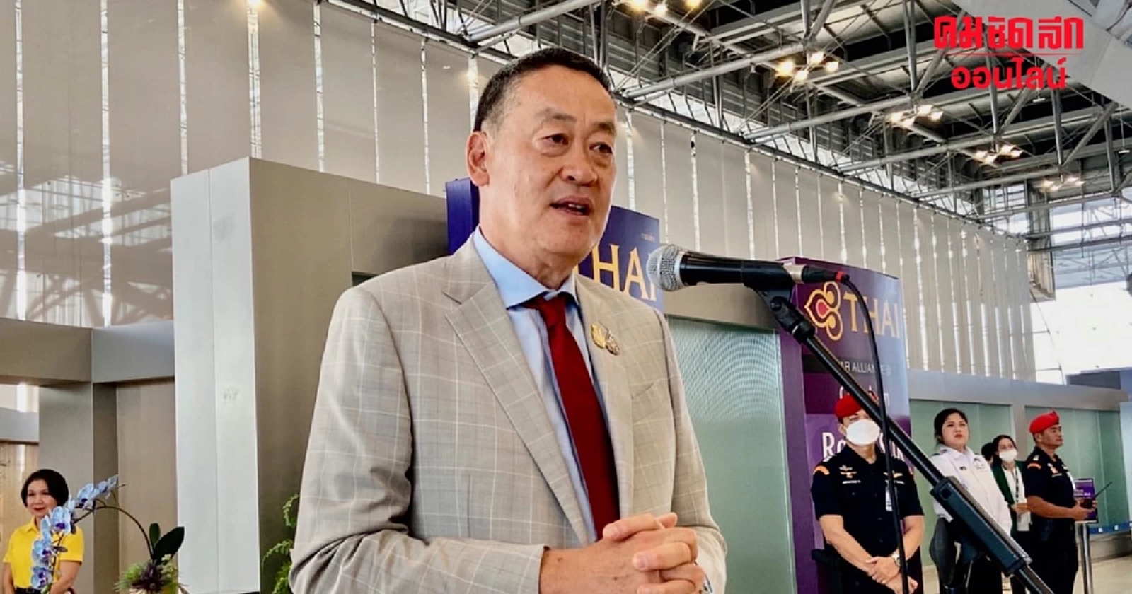 ‘รบ.เศรษฐา’ แถลงผลงาน 6 เดือน กลางเดือน มี.ค. นี้