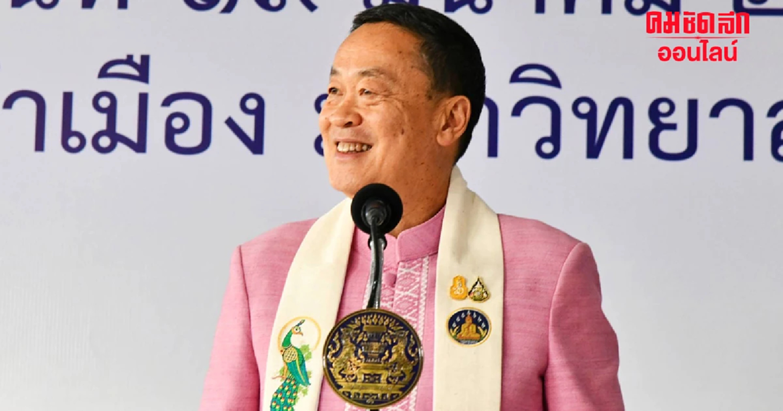 ‘เศรษฐา’ เผย ประกาศห้ามนำเข้าข้าวโพด ต้องไม่ขัด WTO