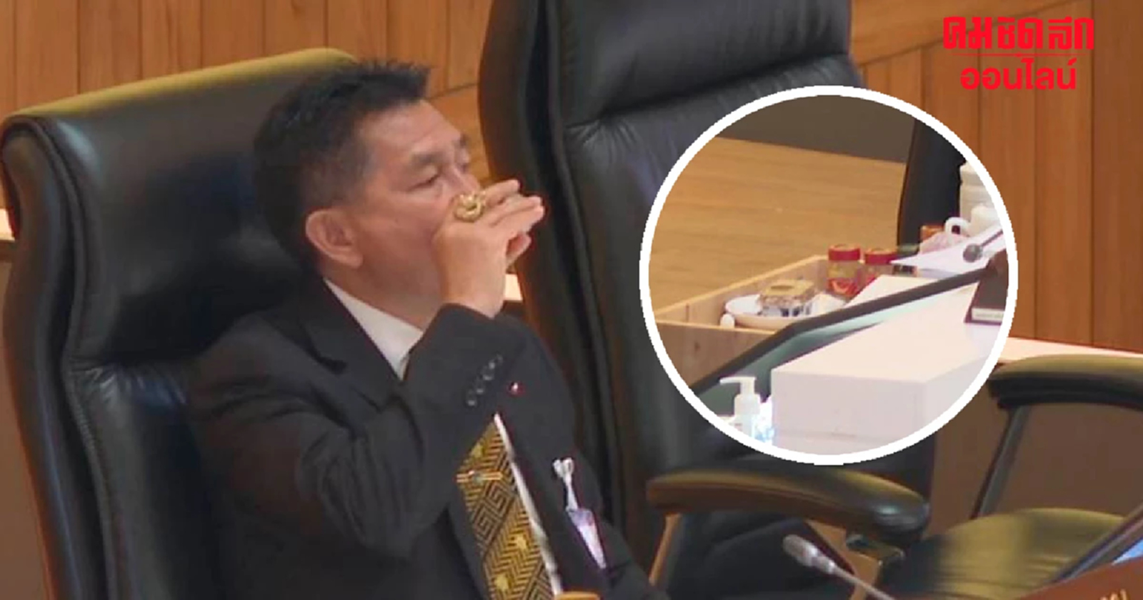 ‘พิเชษฐ์’ ลากยาว คุมประชุมคนเดียว ต้องพึ่ง รักนก – ซุปไก่ - เครื่องดื่มชูกำลัง