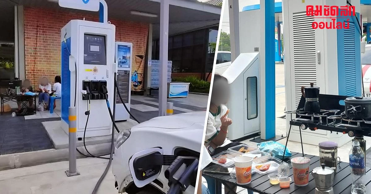 ดราม่า 'ตั้งแคมป์' ท้าตายในปั๊ม เปิดเตาแก๊สทำอาหาร ระหว่างรอชาร์จแบตรถ