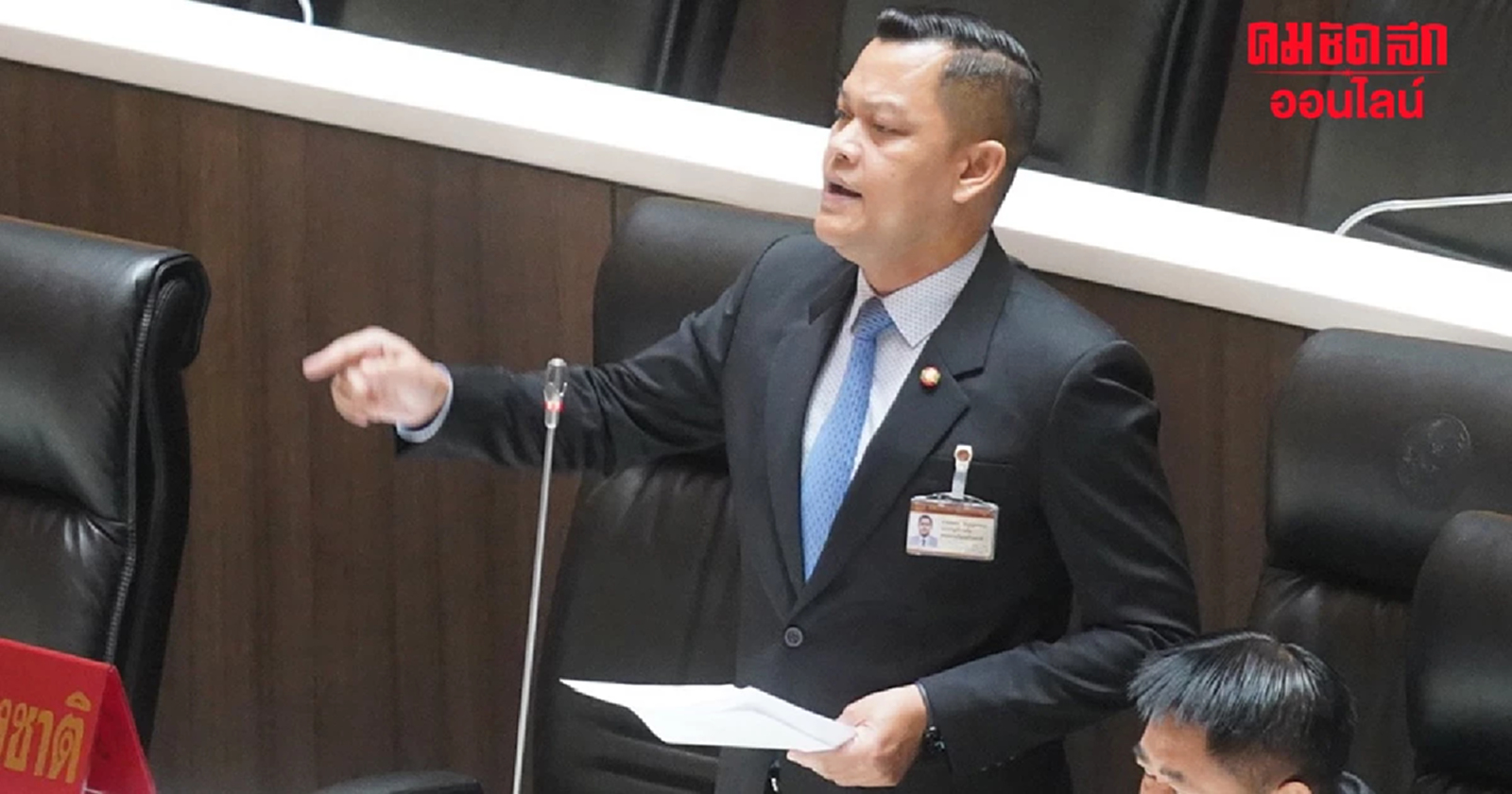 'ธนกร' หนุน กมธ.นิรโทษกรรม ย้ำ คดี ม.112 ไม่ใช่คดีการเมือง