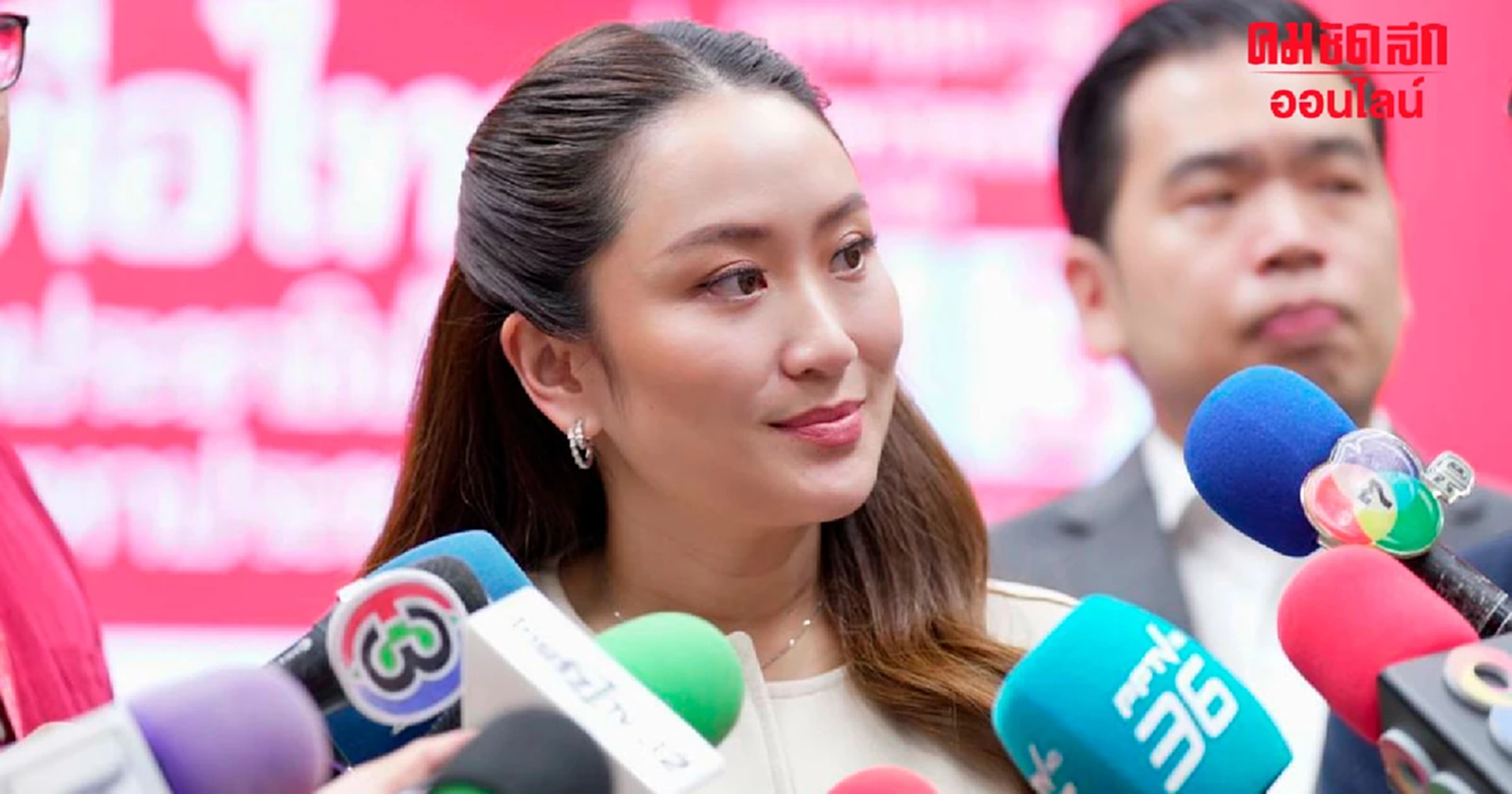 ‘อุ๊งอิ๊ง’ เผย ยังไม่มีแผน “ยิ่งลักษณ์” กลับไทย