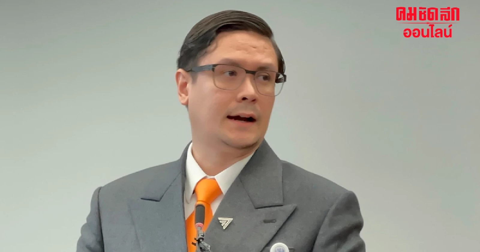 ‘โรม’ มอง ‘ทักษิณ’ ลงพื้นที่คึกคักกว่า ‘เศรษฐา’ ตั้งข้อสังเกตไม่ได้ป่วยจริง