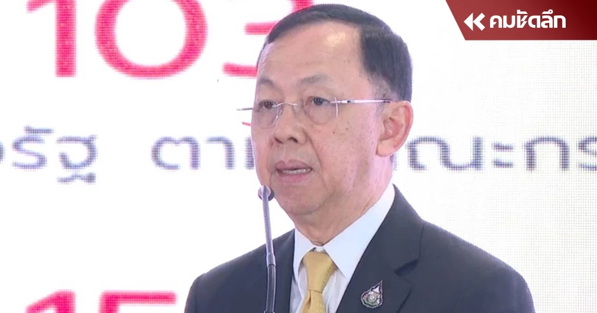 ไม่หนักใจสอบรุ่นน้อง ประธาน ป.ป.ช. พร้อมเดินหน้าคดี ‘บิ๊กโจ๊ก’