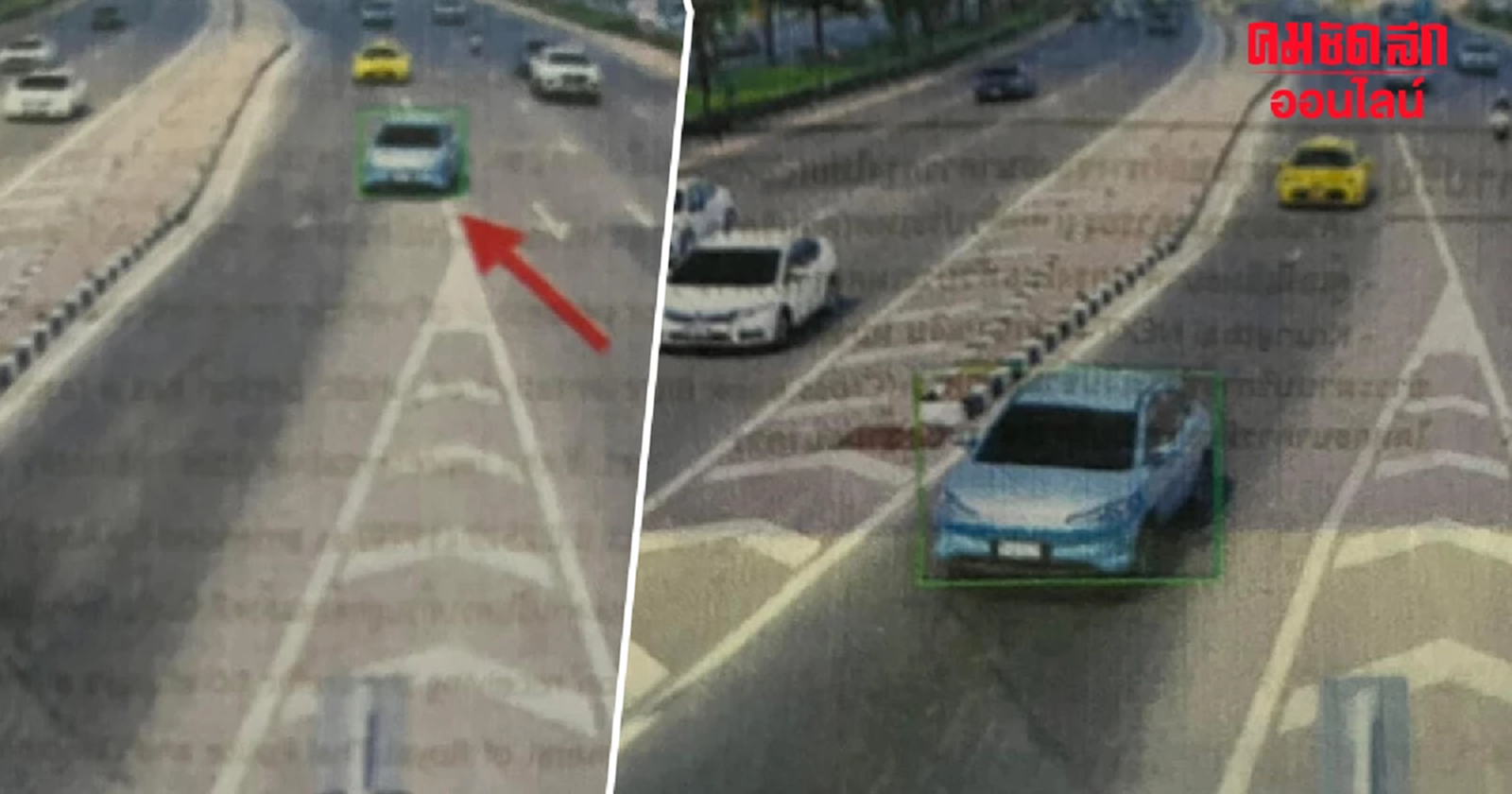 .ดราม่า เส้นทึบ โพสต์ด่า ตำรวจ หากินง่าย สรุปขับรถแบบนี้ผิดหรือไม่?.