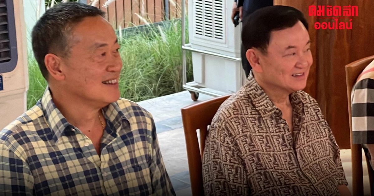 "เศรษฐา" พร้อมดึง "ทักษิณ" ช่วยงาน การเมือง หากพร้อม