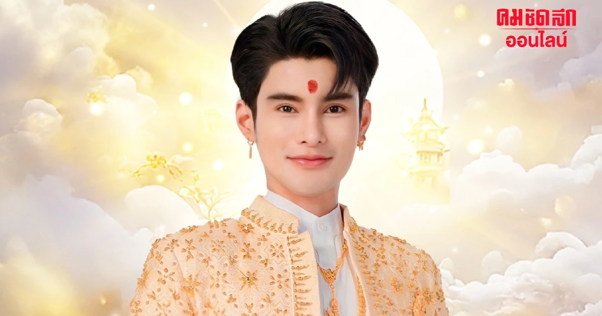 บ้านเกิด 'อาจารย์เอ' ยังปิดเงียบ เพื่อนบ้านเล่าวัยเด็ก - ถวายเงินวัดนับล้าน บ้านเกิด 'อาจารย์เอ' ยังปิดเงียบ เพื่อนบ้านเล่าวัยเด็ก - ถวายเงินวัดนับล้าน