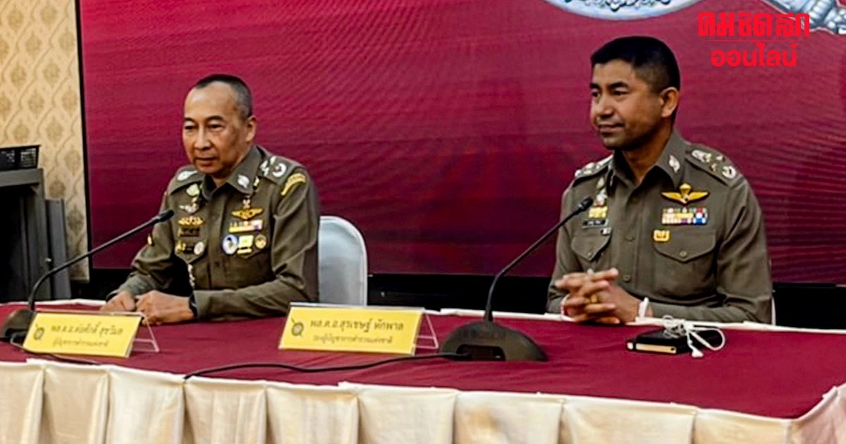 สยบเกาเหลา 'บิ๊กต่อ-บิ๊กโจ๊ก' แถลงคู่ ยันไร้ขัดแย้ง หลังนายกฯเคลียร์ใจ