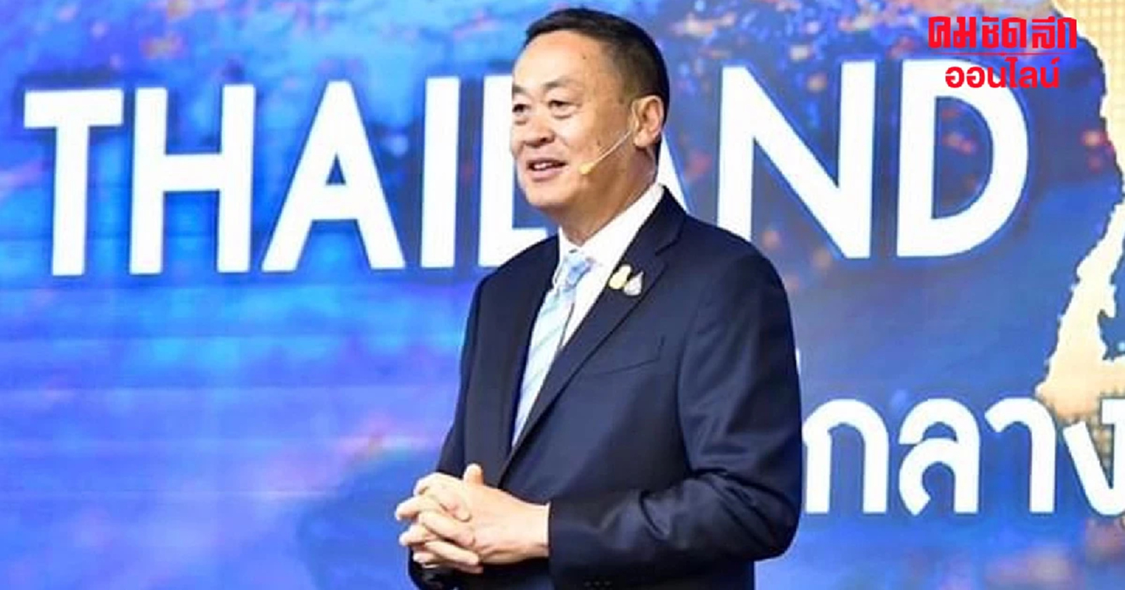 ‘นายก’ โชว์วิสัยทัศน์ AVIATION HUB แก้ปัญหาสนามบินใน 6 เดือน