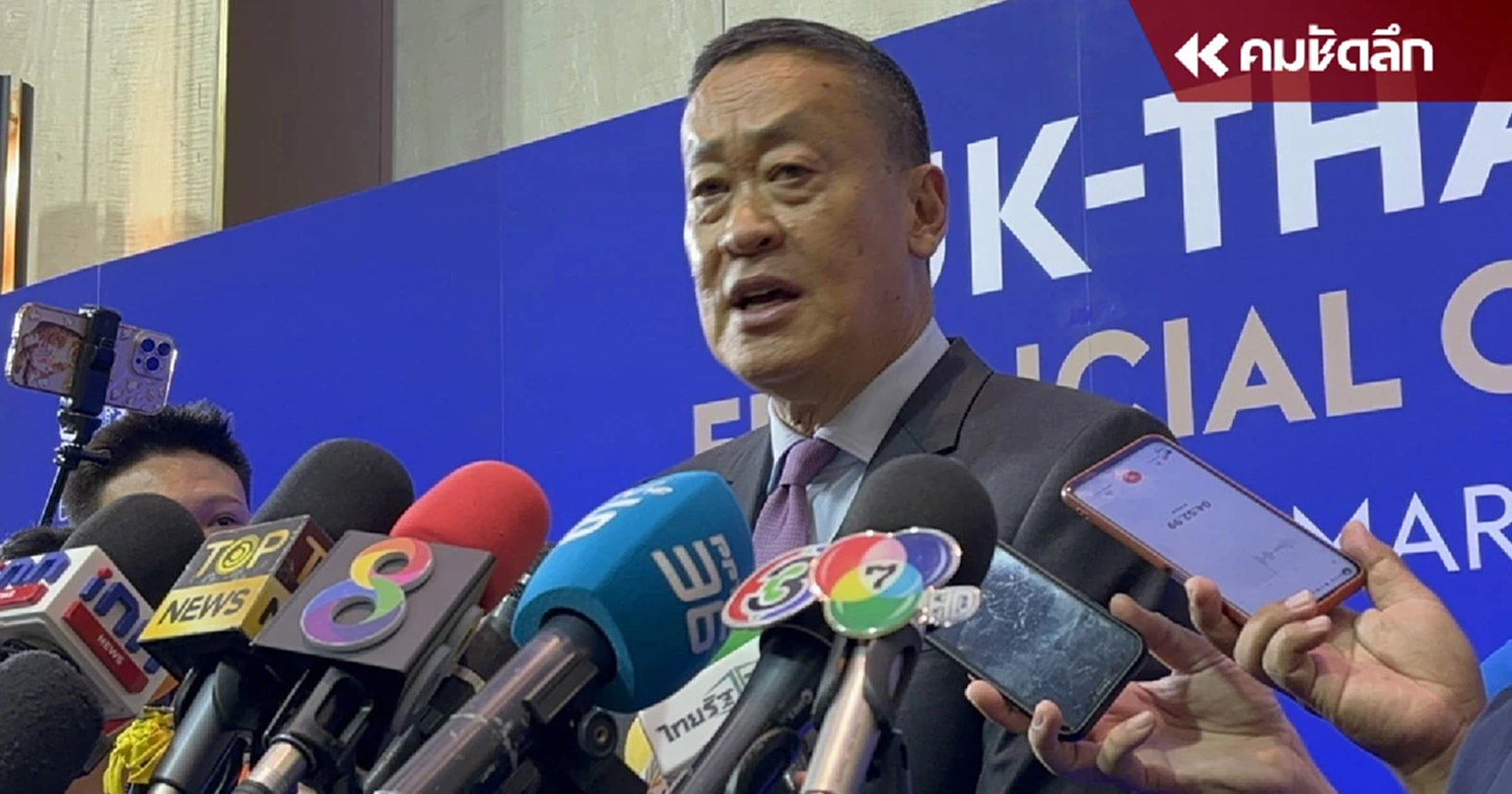 นายกฯ หนุน Entertainment Complex ยกเศรษฐกิจสีเทามาอยู่บนดิน