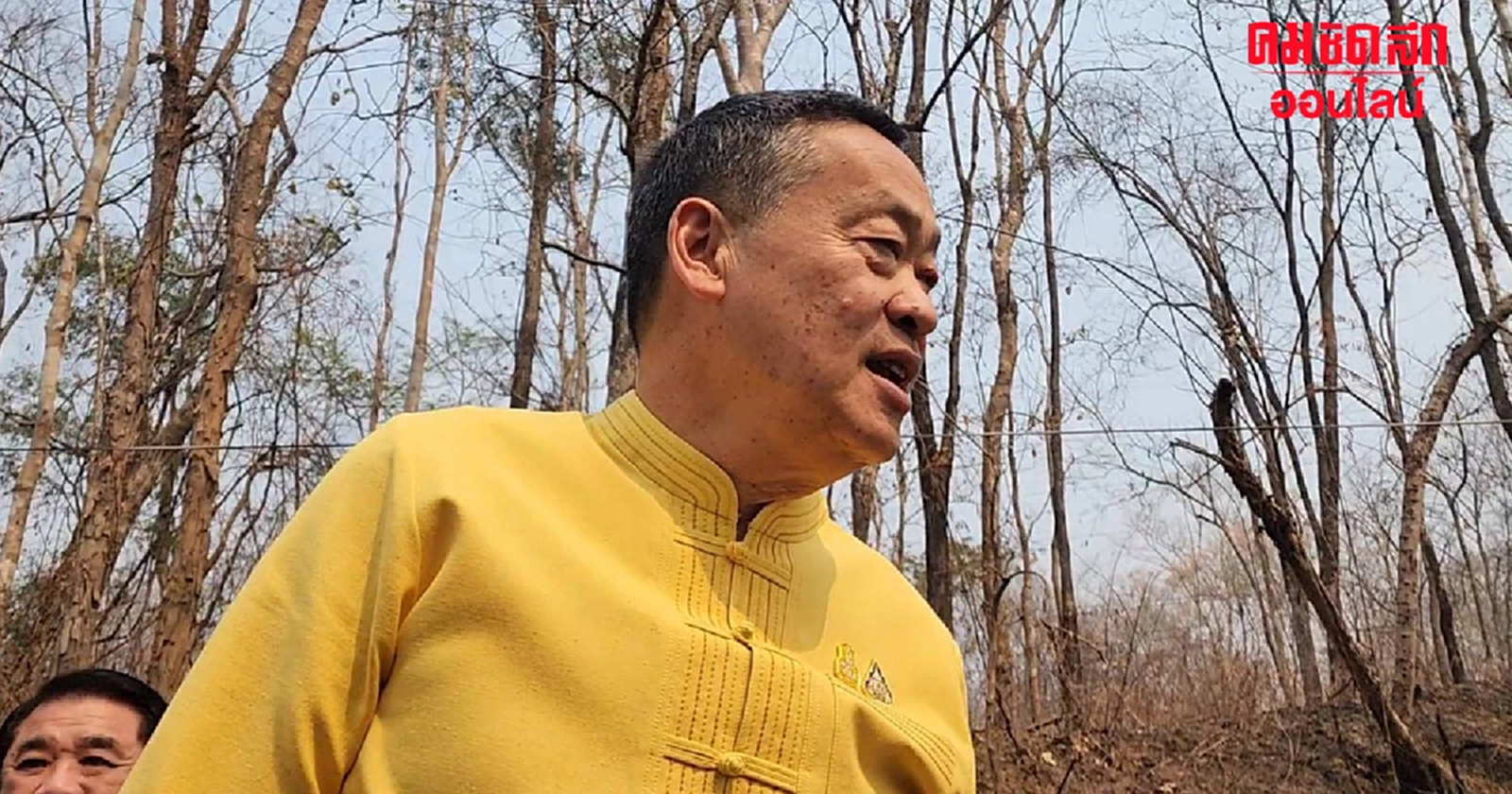 ‘เศรษฐา’ เบรกขขบวนรถ ลงข้างทาง ตรวจไฟป่า