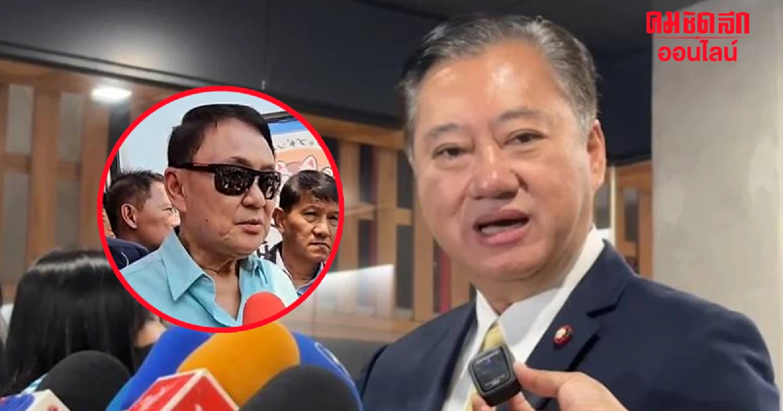 ‘สมชาย’ ชี้ ‘ทักษิณ’ ลงพื้นที่ได้ ไม่ได้ป่วยจริง